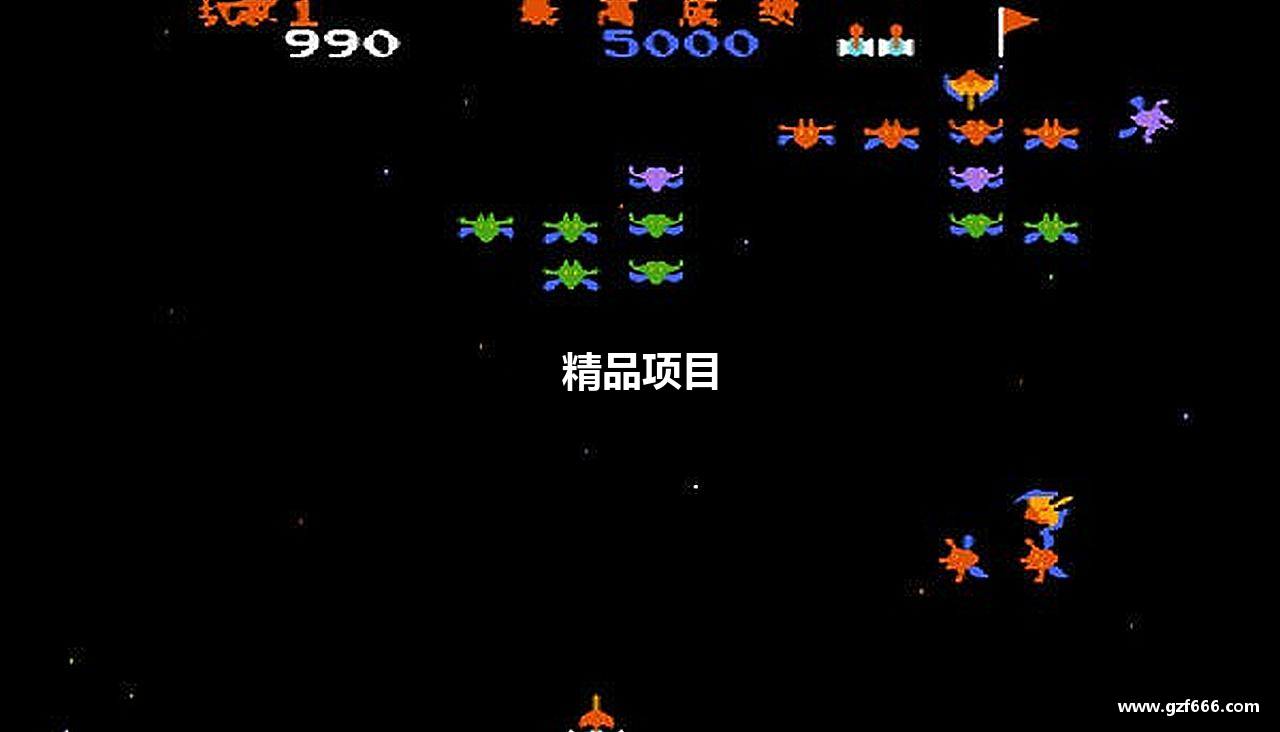 精品项目